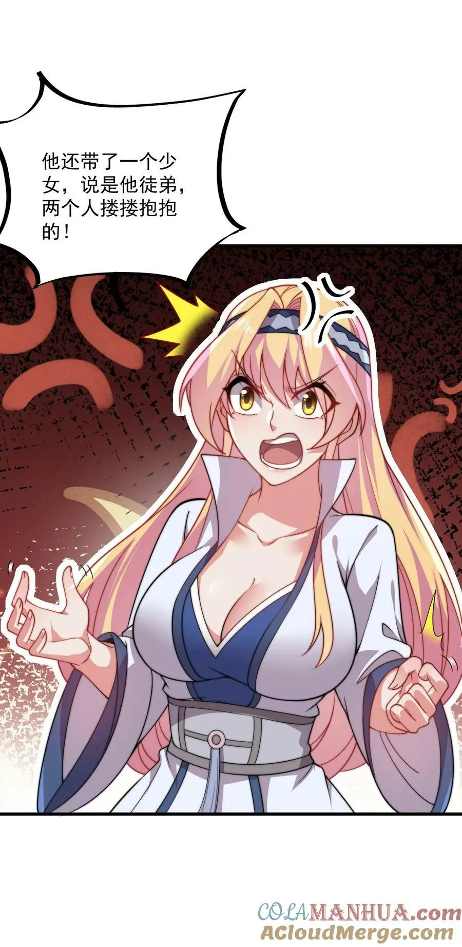 064 第64话 第40页