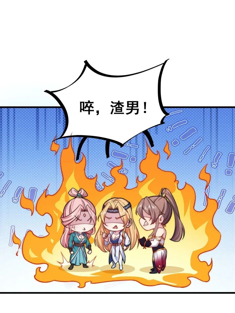 064 第64话 第42页