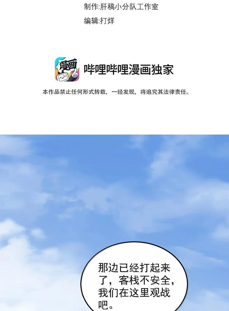 139 后手 第3页