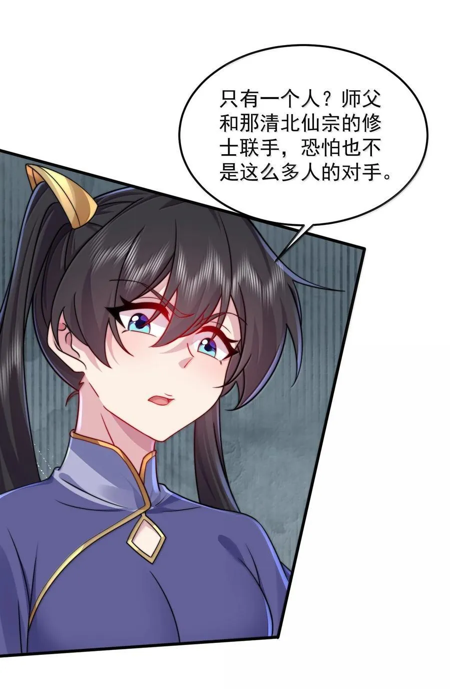 139 后手 第6页