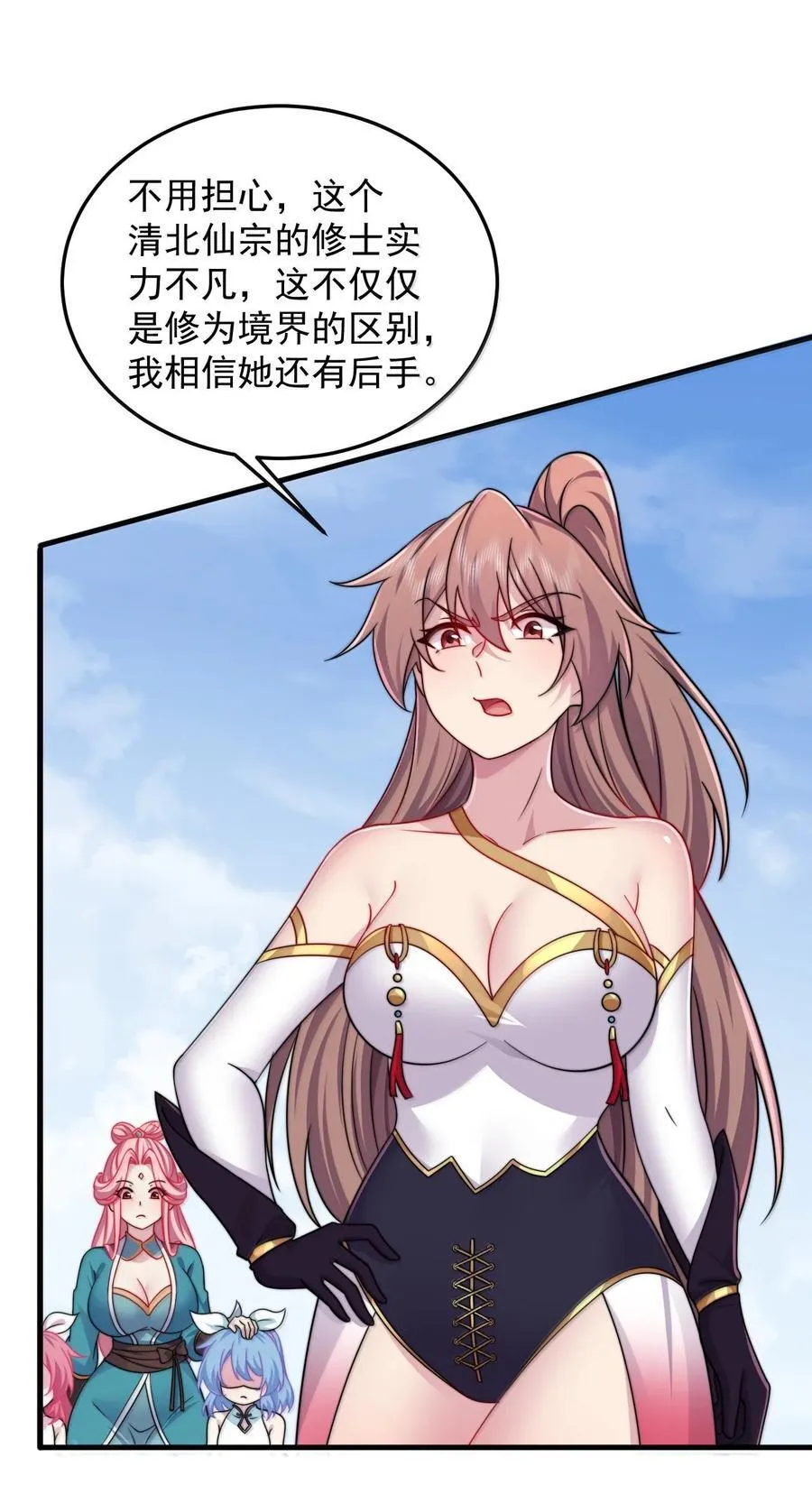 139 后手 第8页