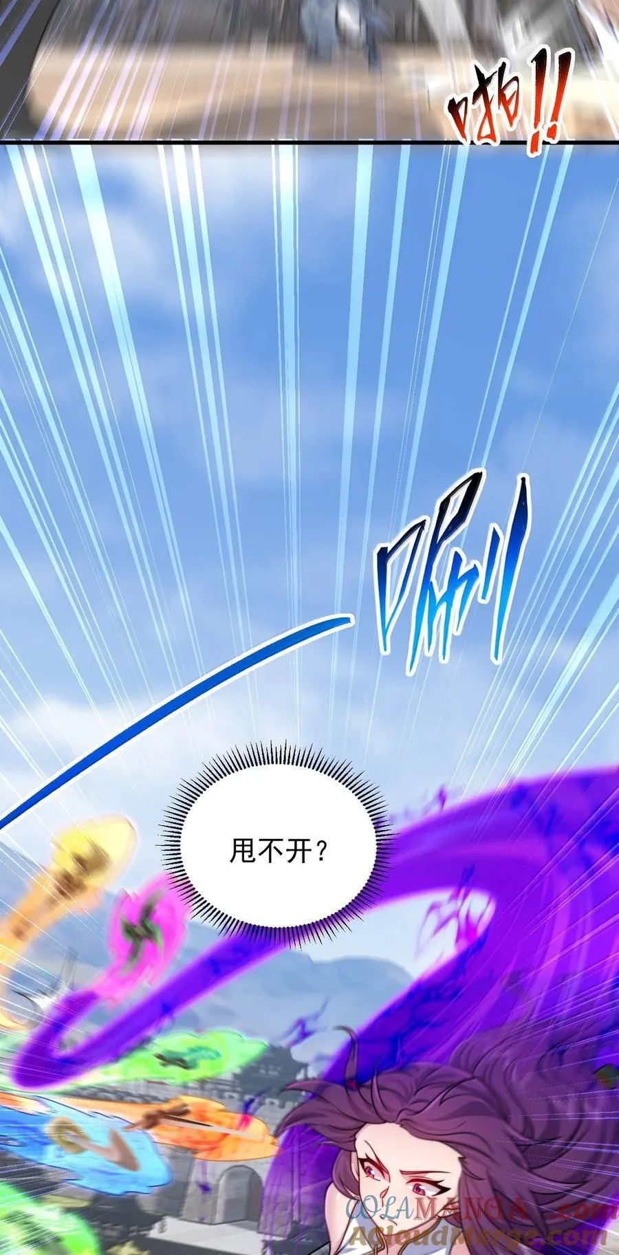139 后手 第10页