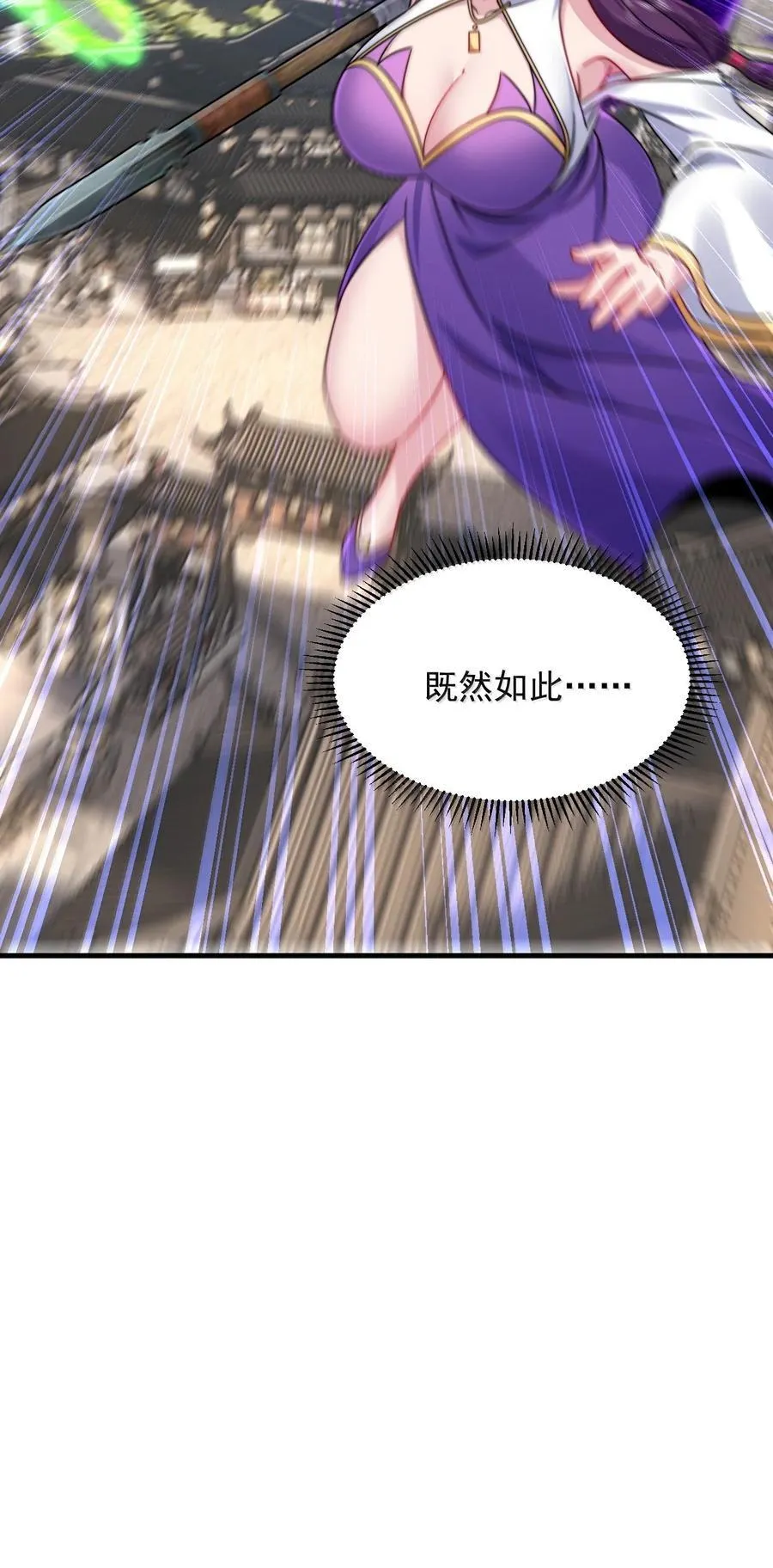 139 后手 第11页