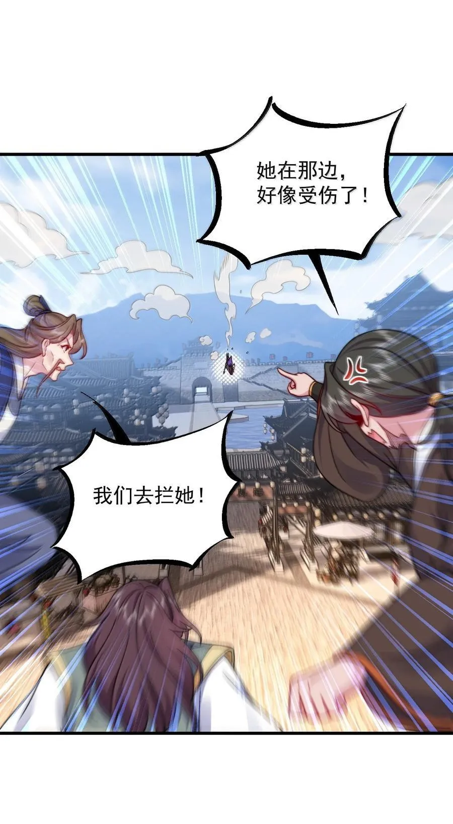 139 后手 第15页