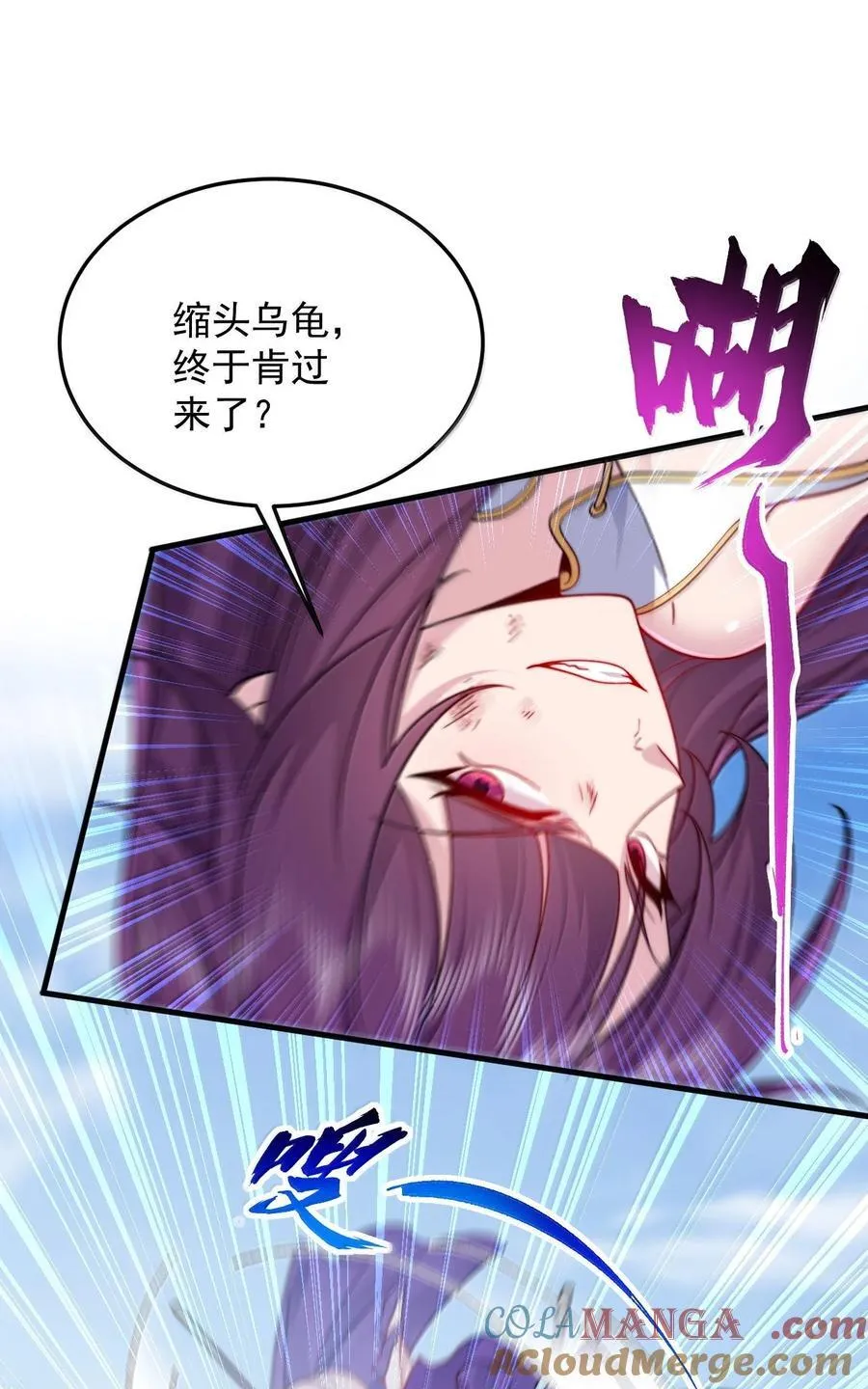 139 后手 第16页