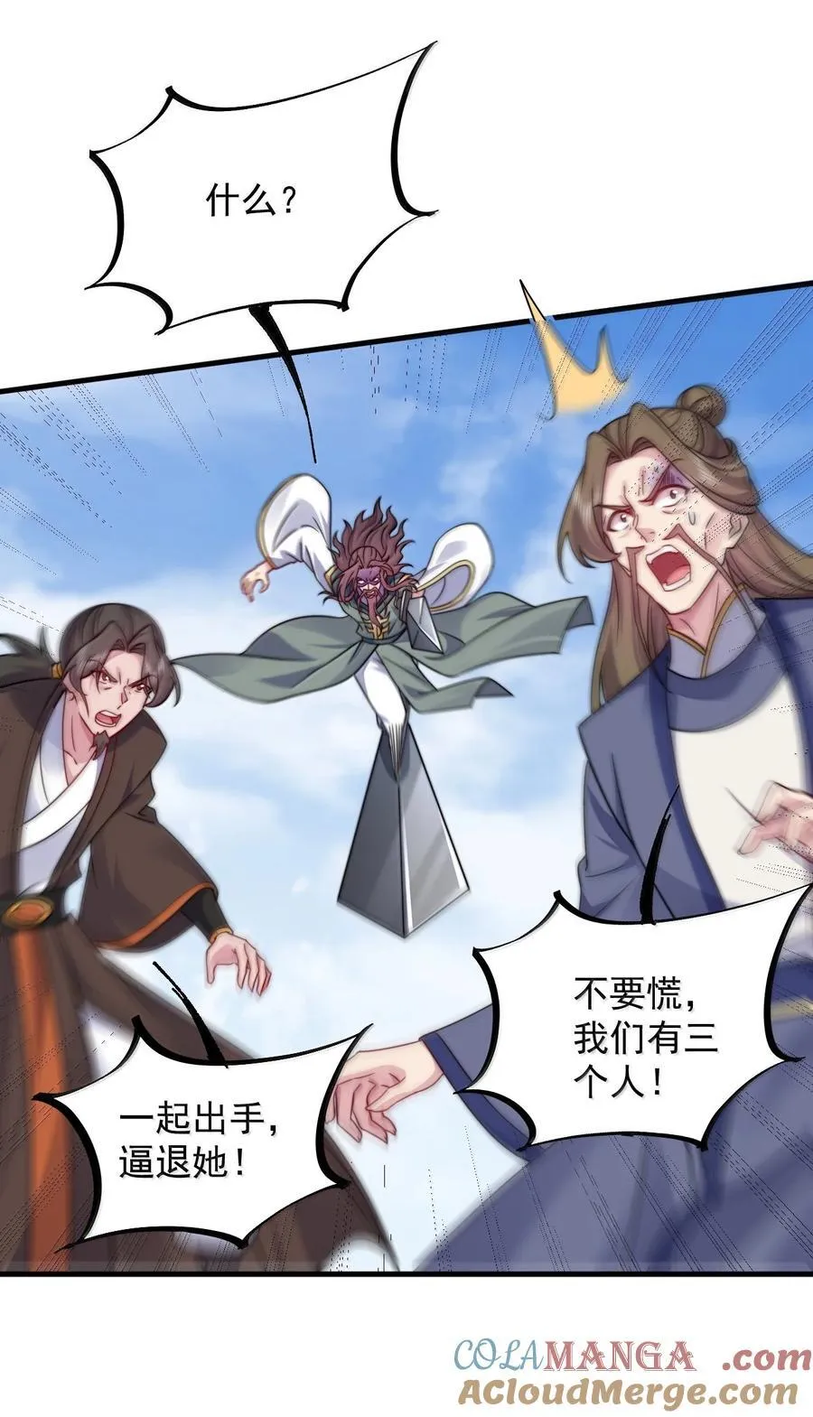 139 后手 第22页