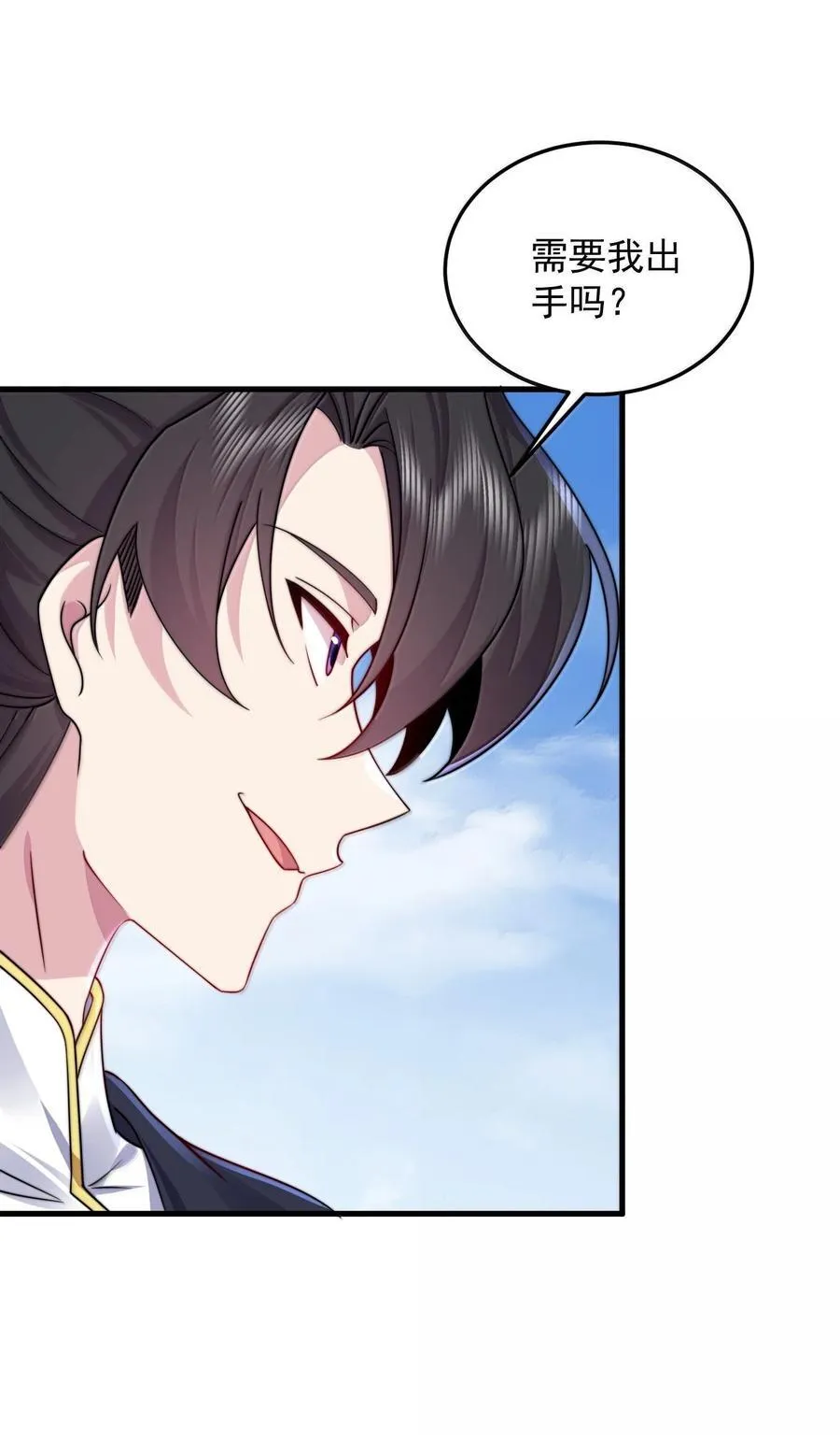 139 后手 第27页