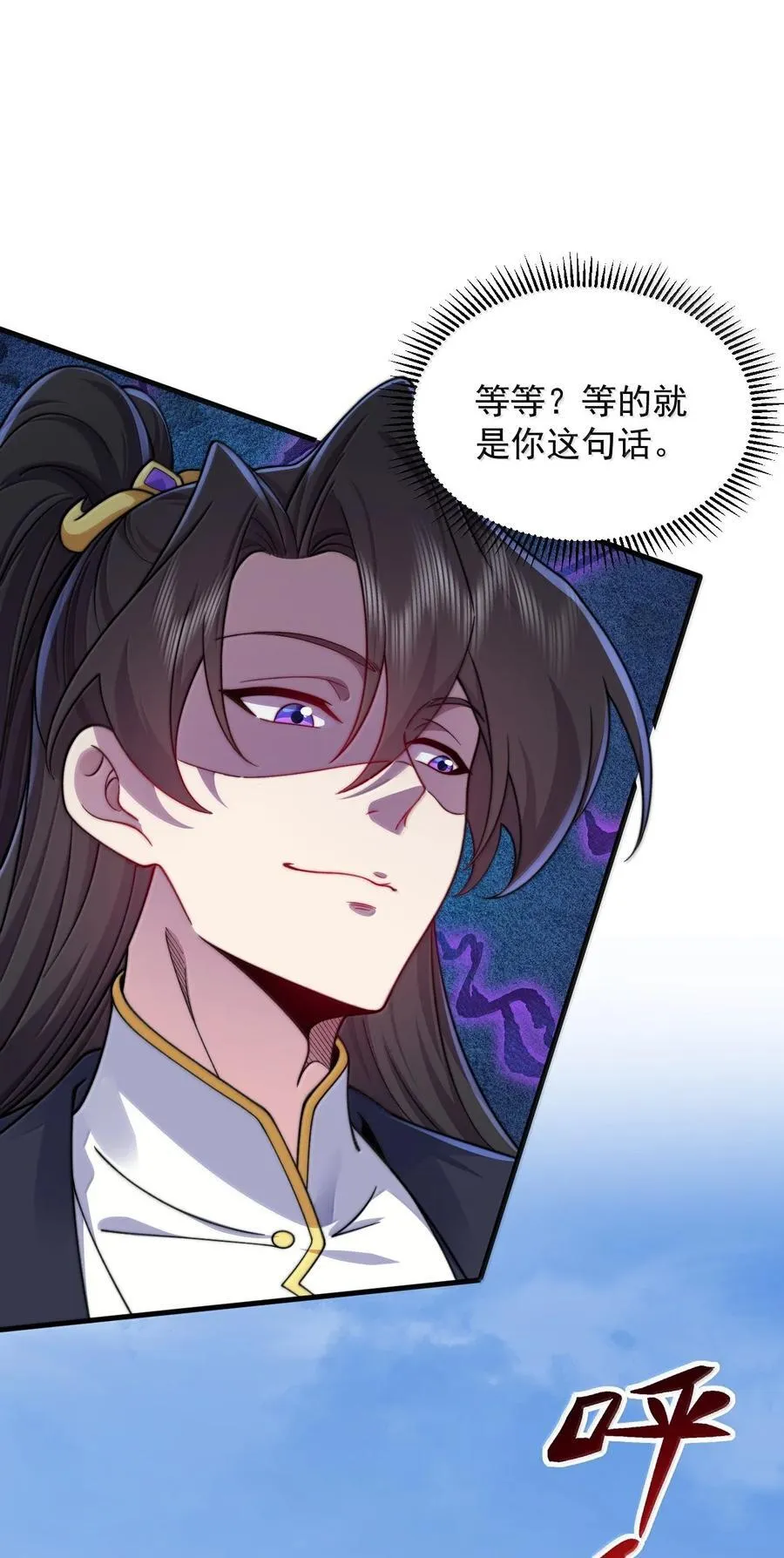 139 后手 第29页