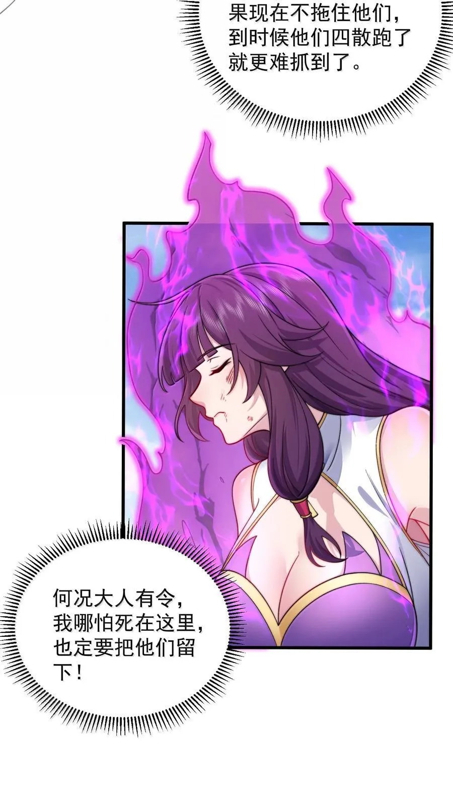 139 后手 第32页