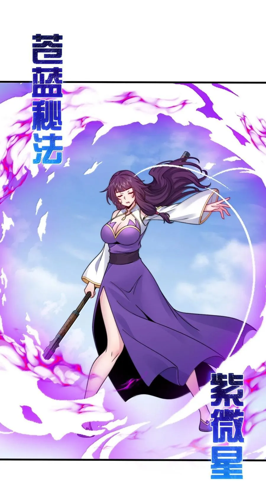 139 后手 第33页