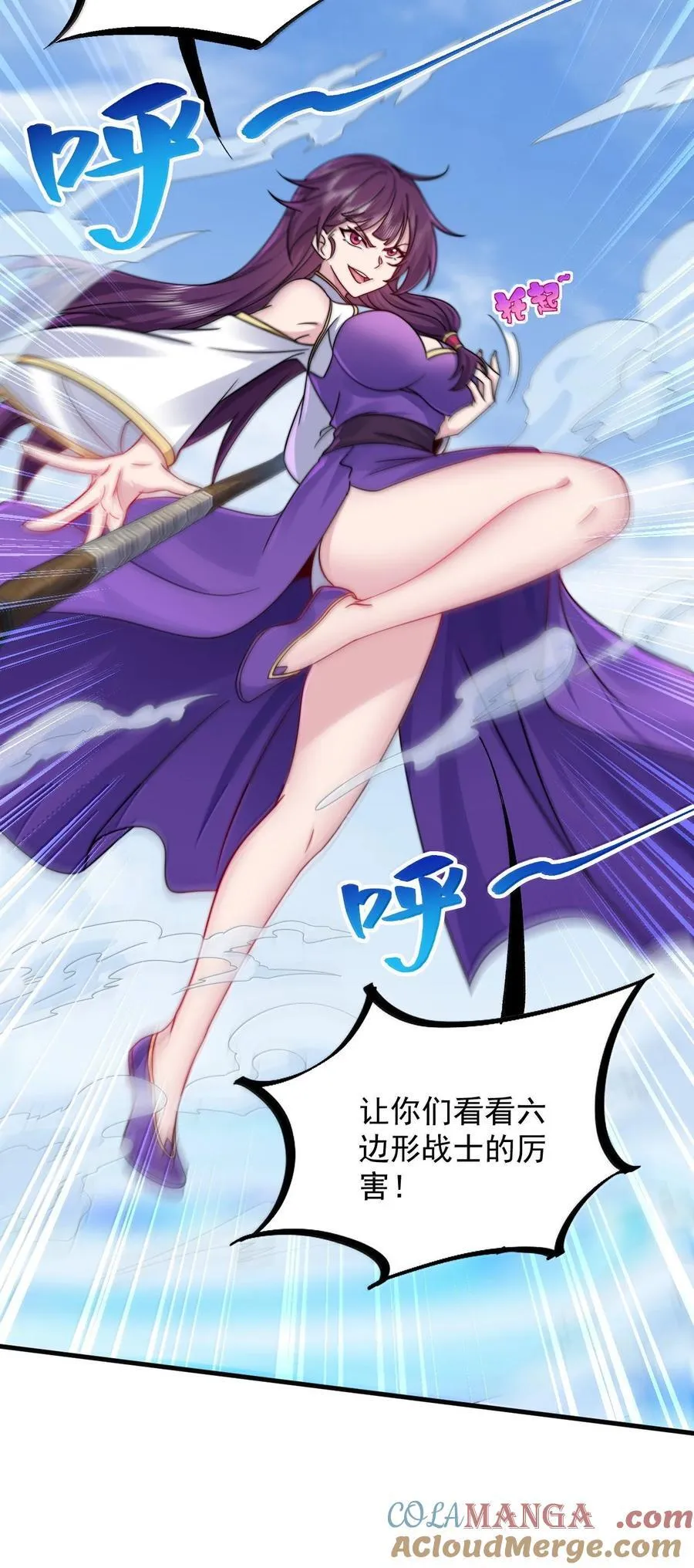 139 后手 第40页