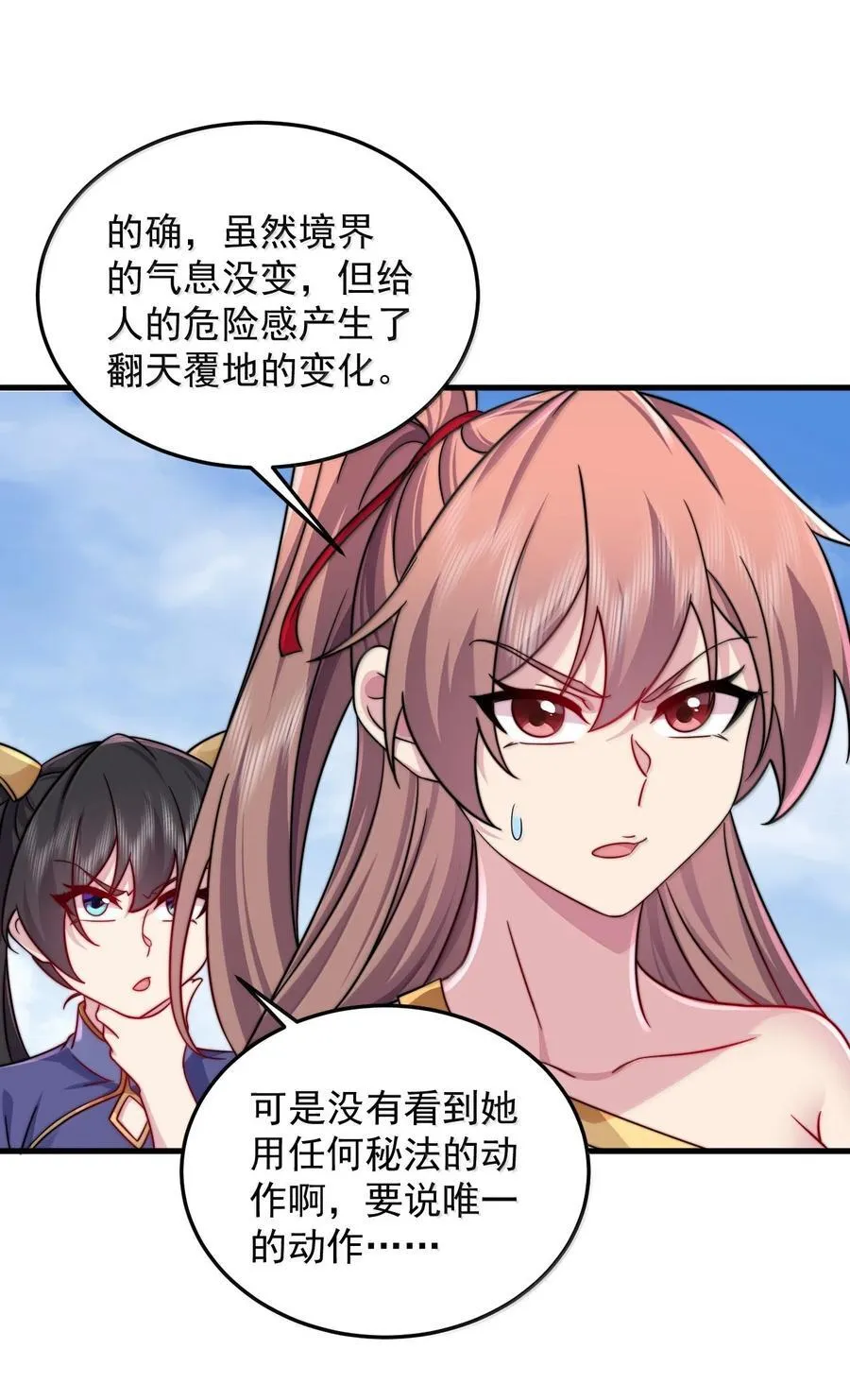 139 后手 第42页
