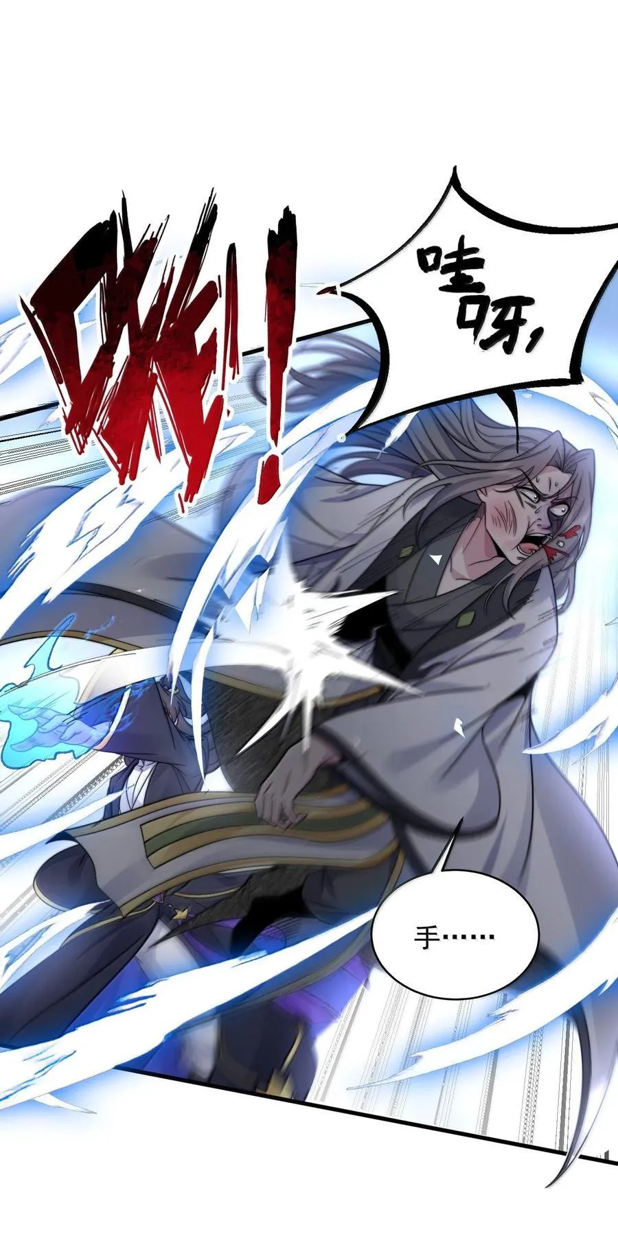 139 后手 第47页