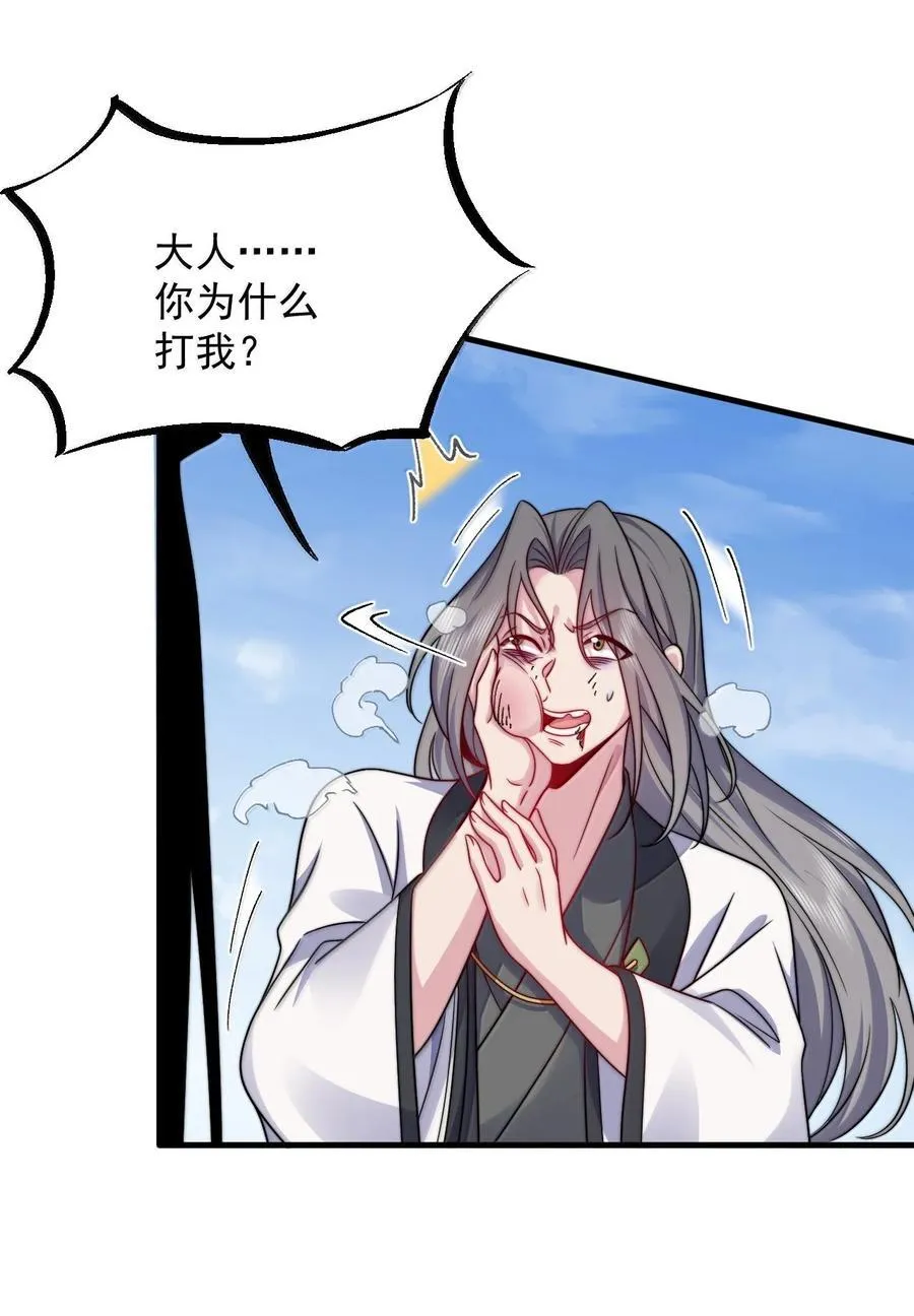 139 后手 第48页