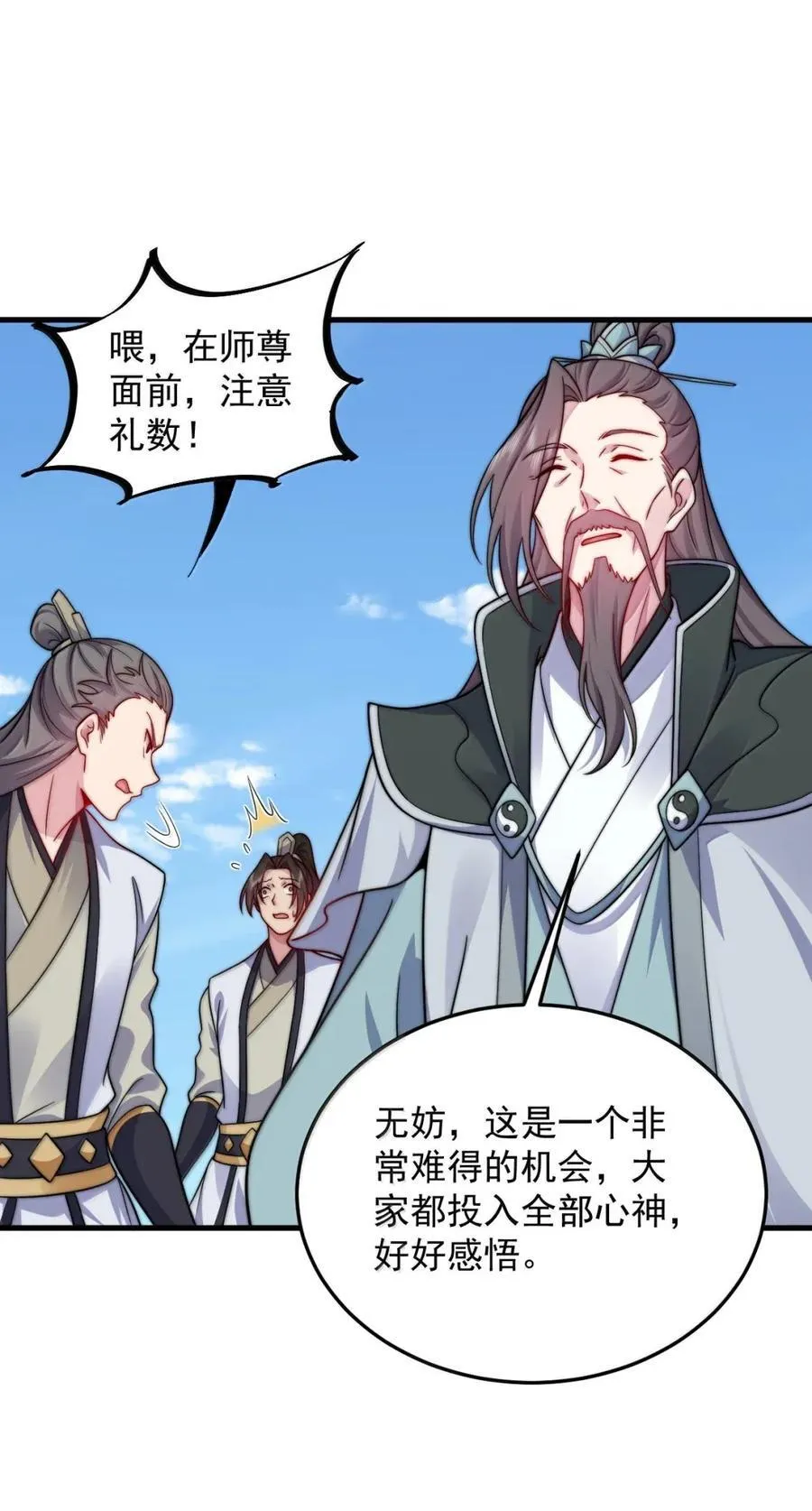 161 完成，突破 第6页