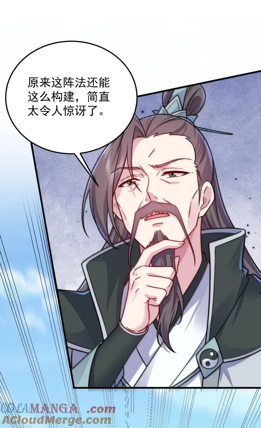 161 完成，突破 第7页