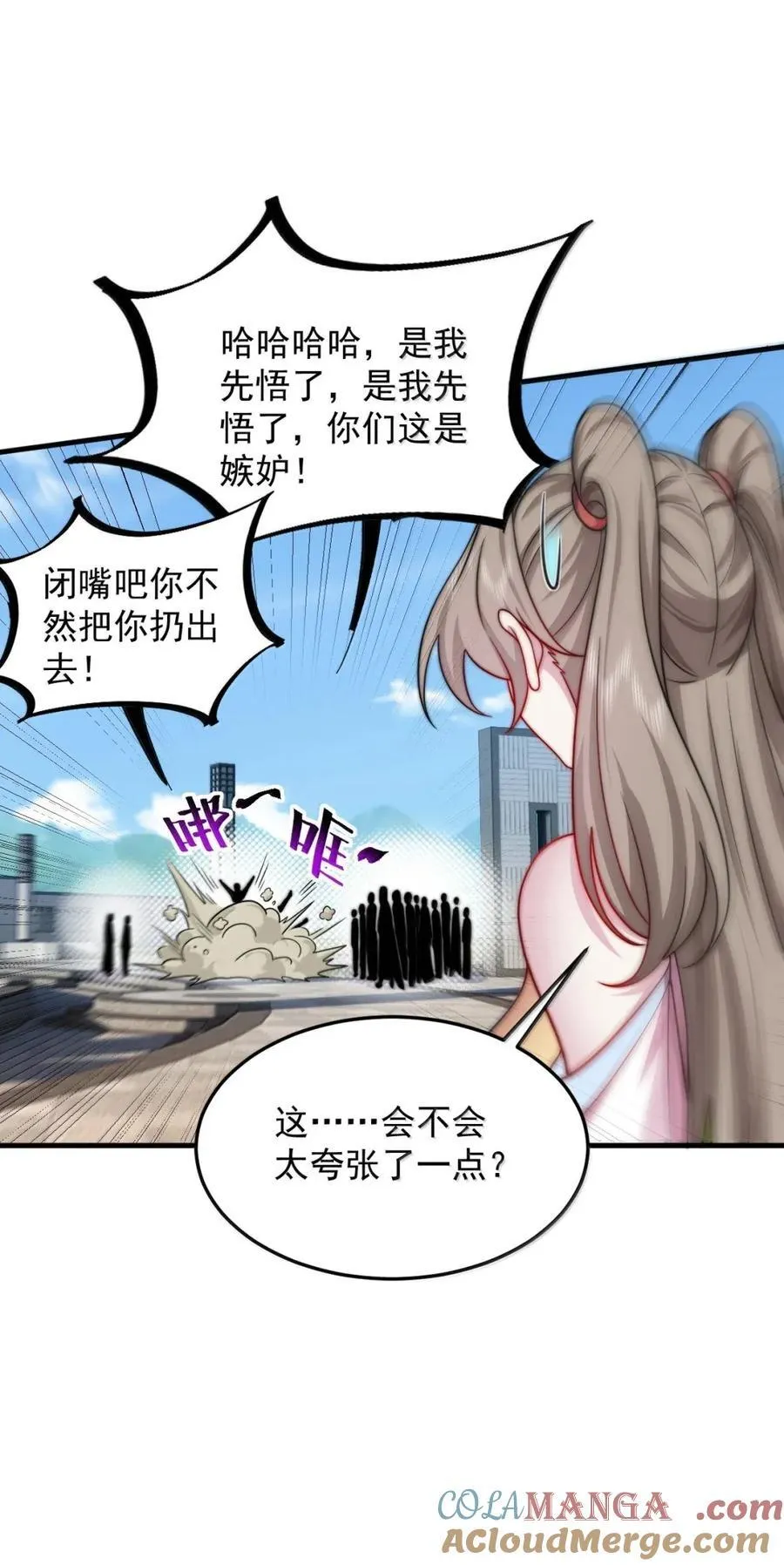 161 完成，突破 第10页
