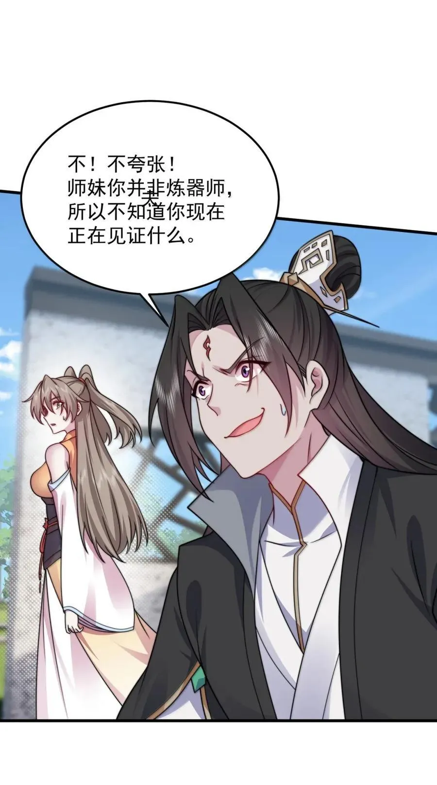 161 完成，突破 第11页