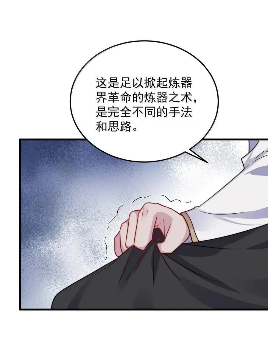161 完成，突破 第12页