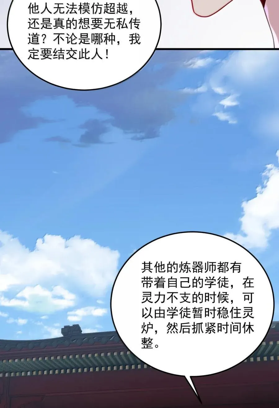 161 完成，突破 第14页
