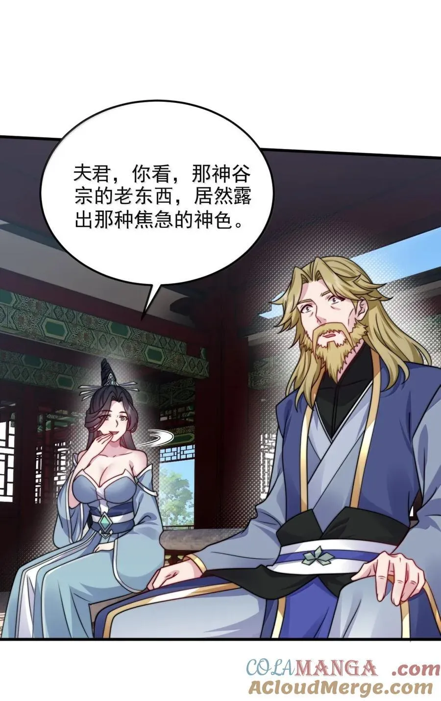 161 完成，突破 第16页