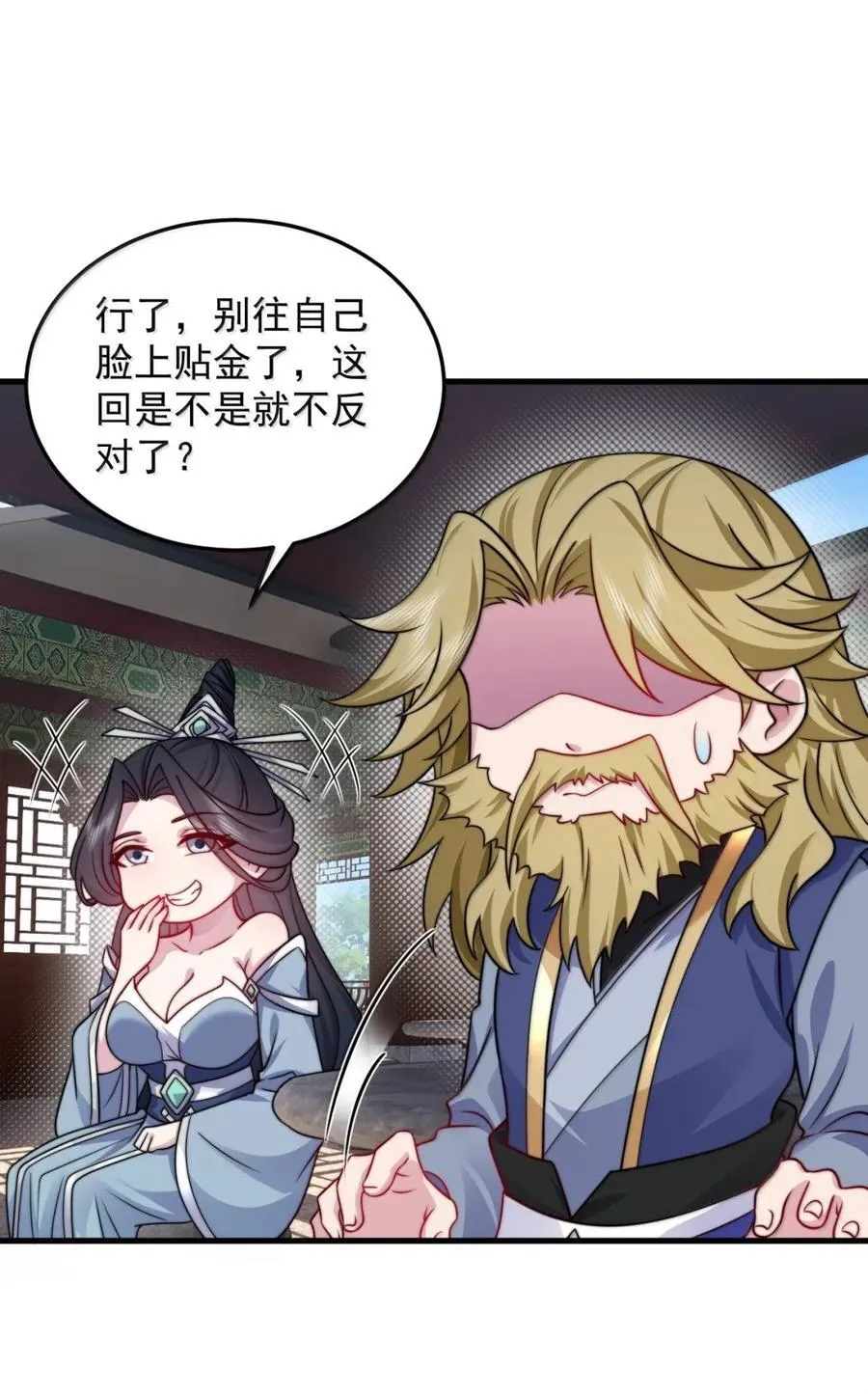 161 完成，突破 第18页