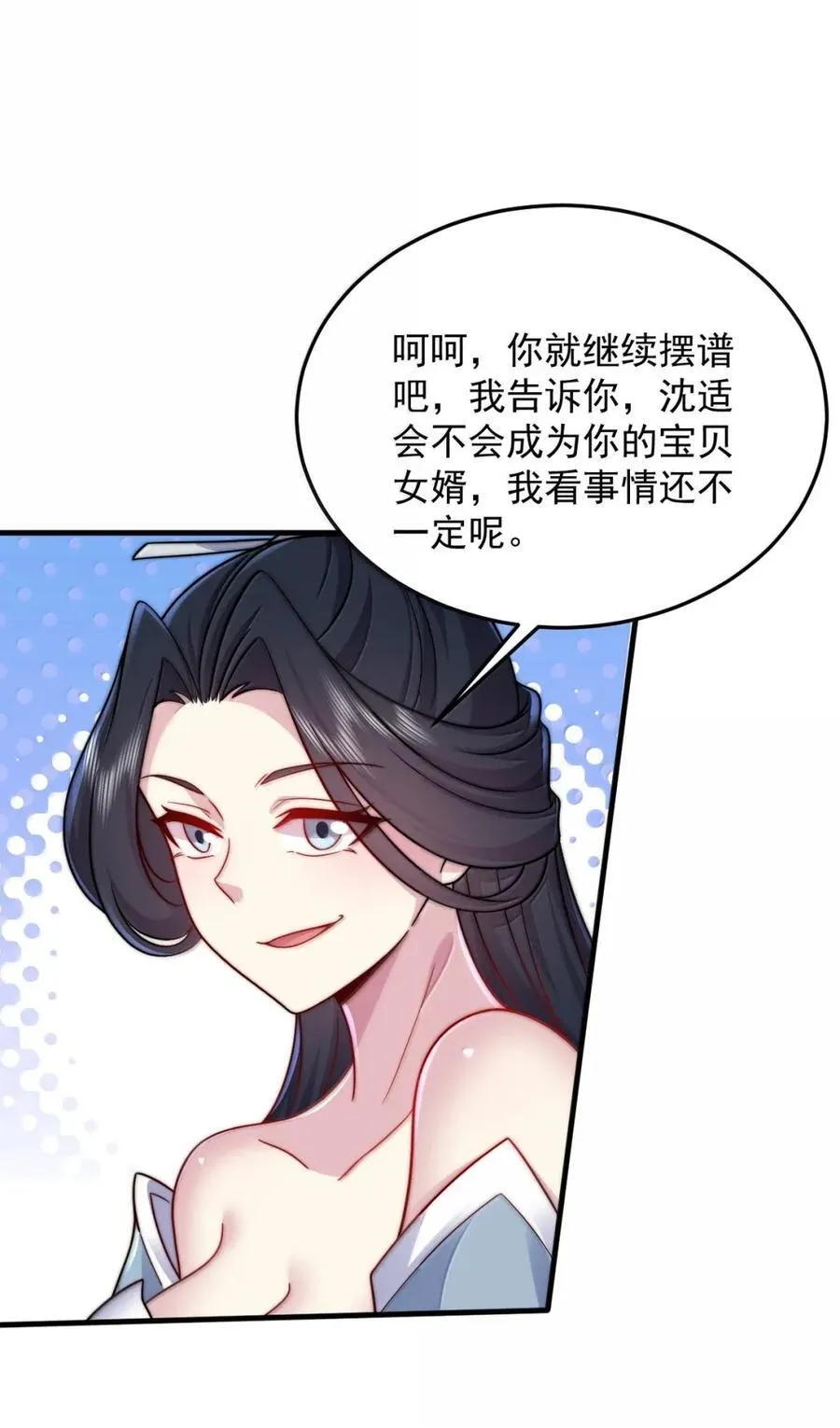 161 完成，突破 第20页