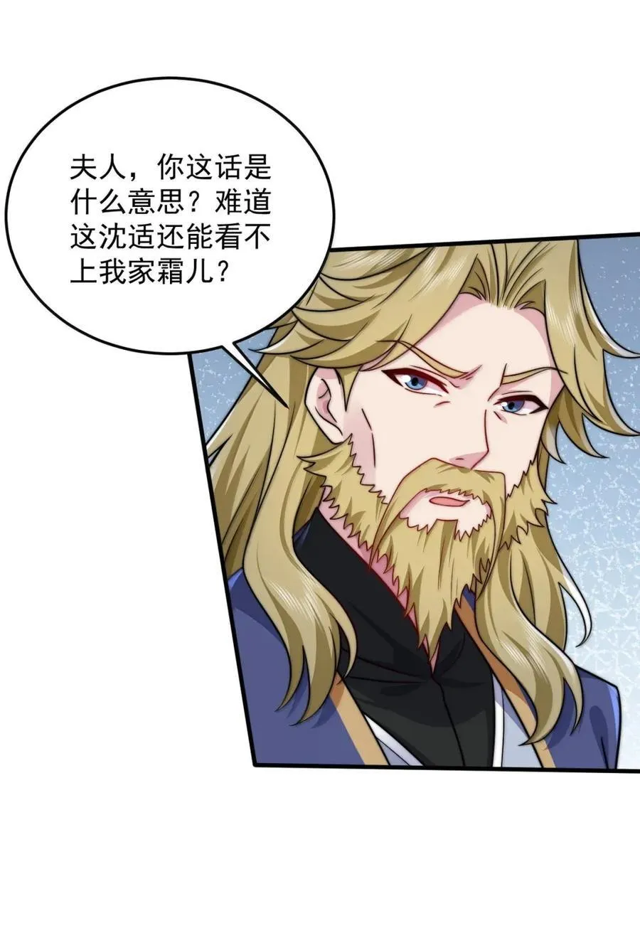 161 完成，突破 第21页