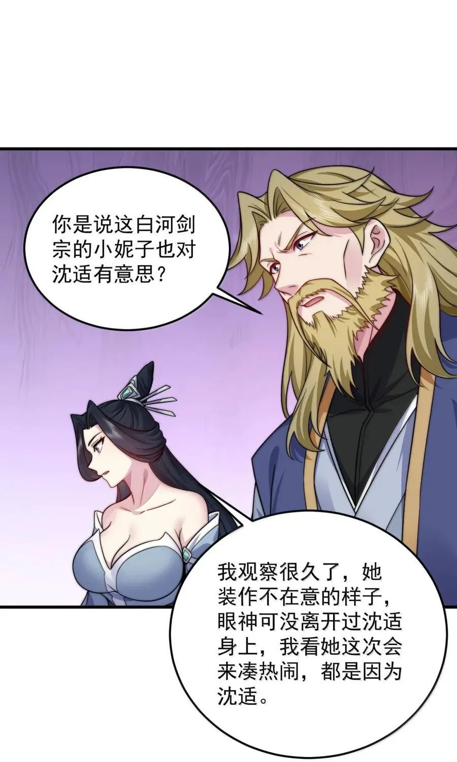 161 完成，突破 第24页