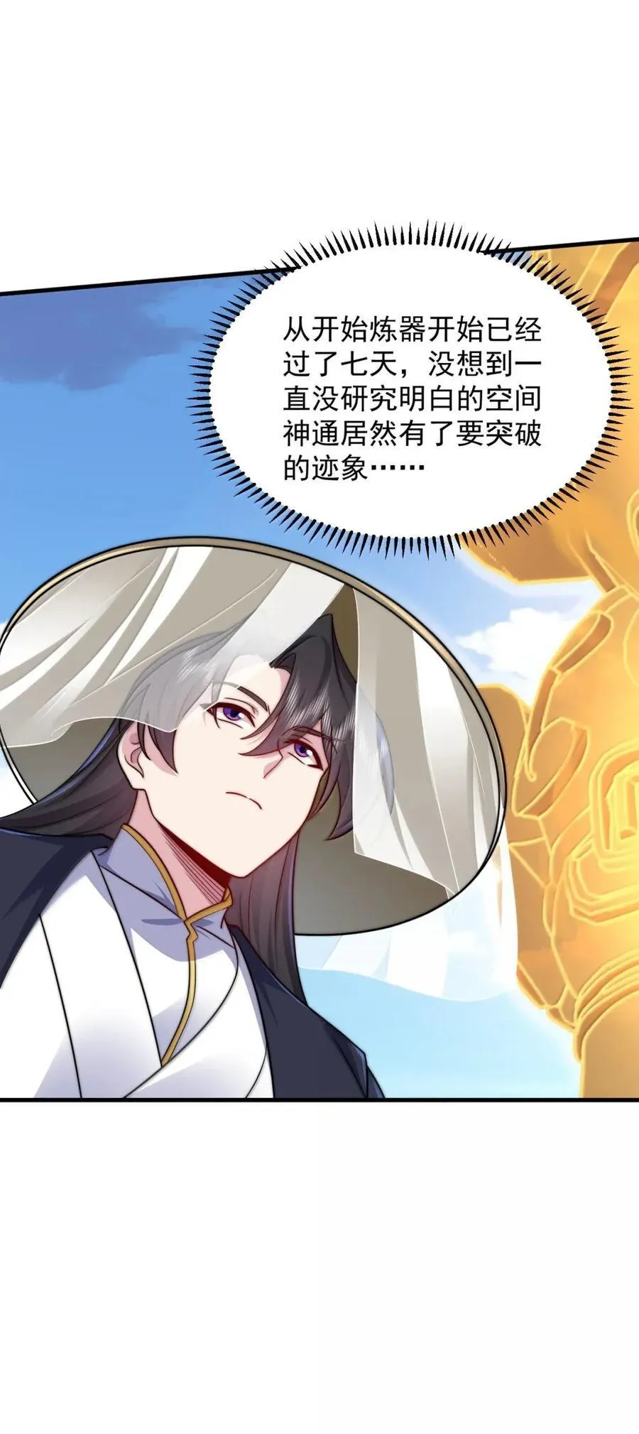 161 完成，突破 第27页
