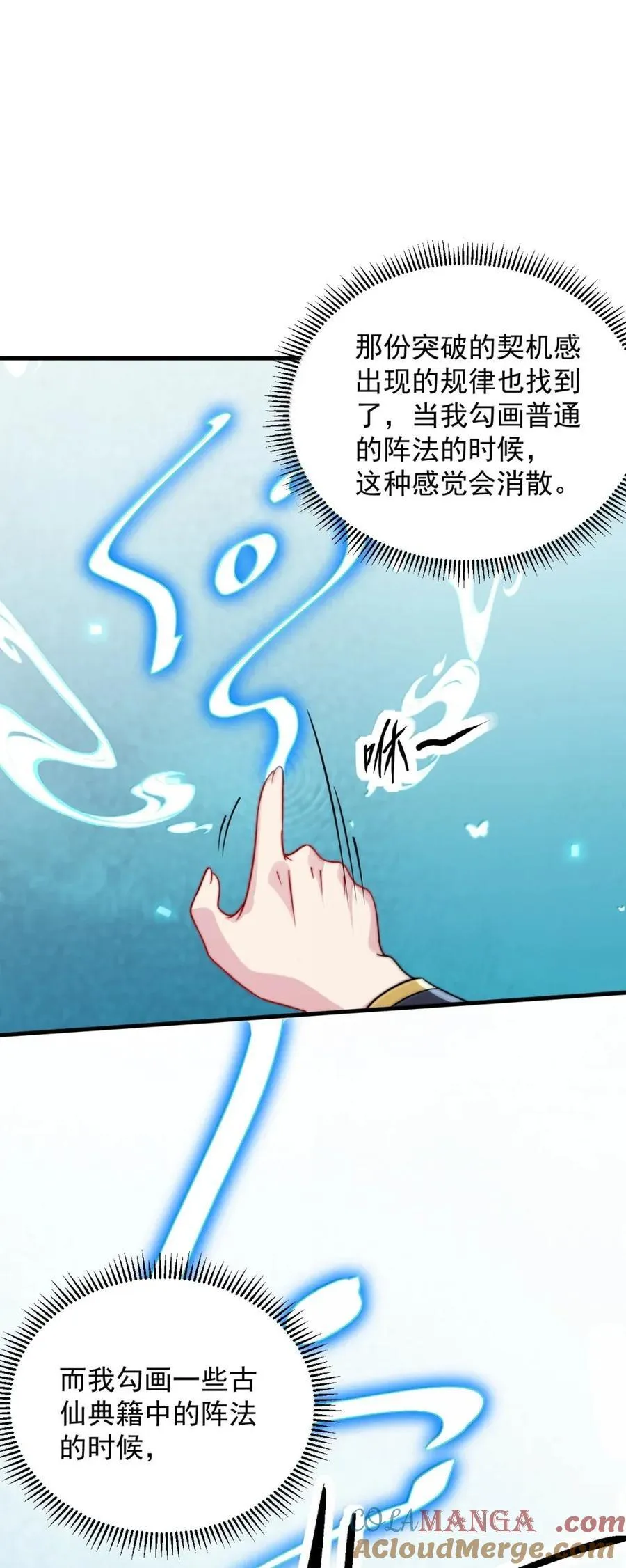161 完成，突破 第28页