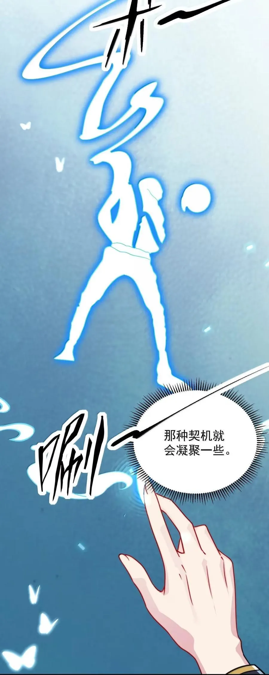 161 完成，突破 第29页