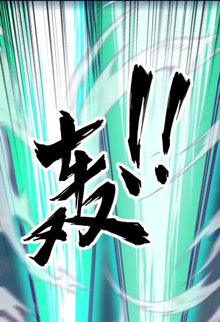 161 完成，突破 第32页