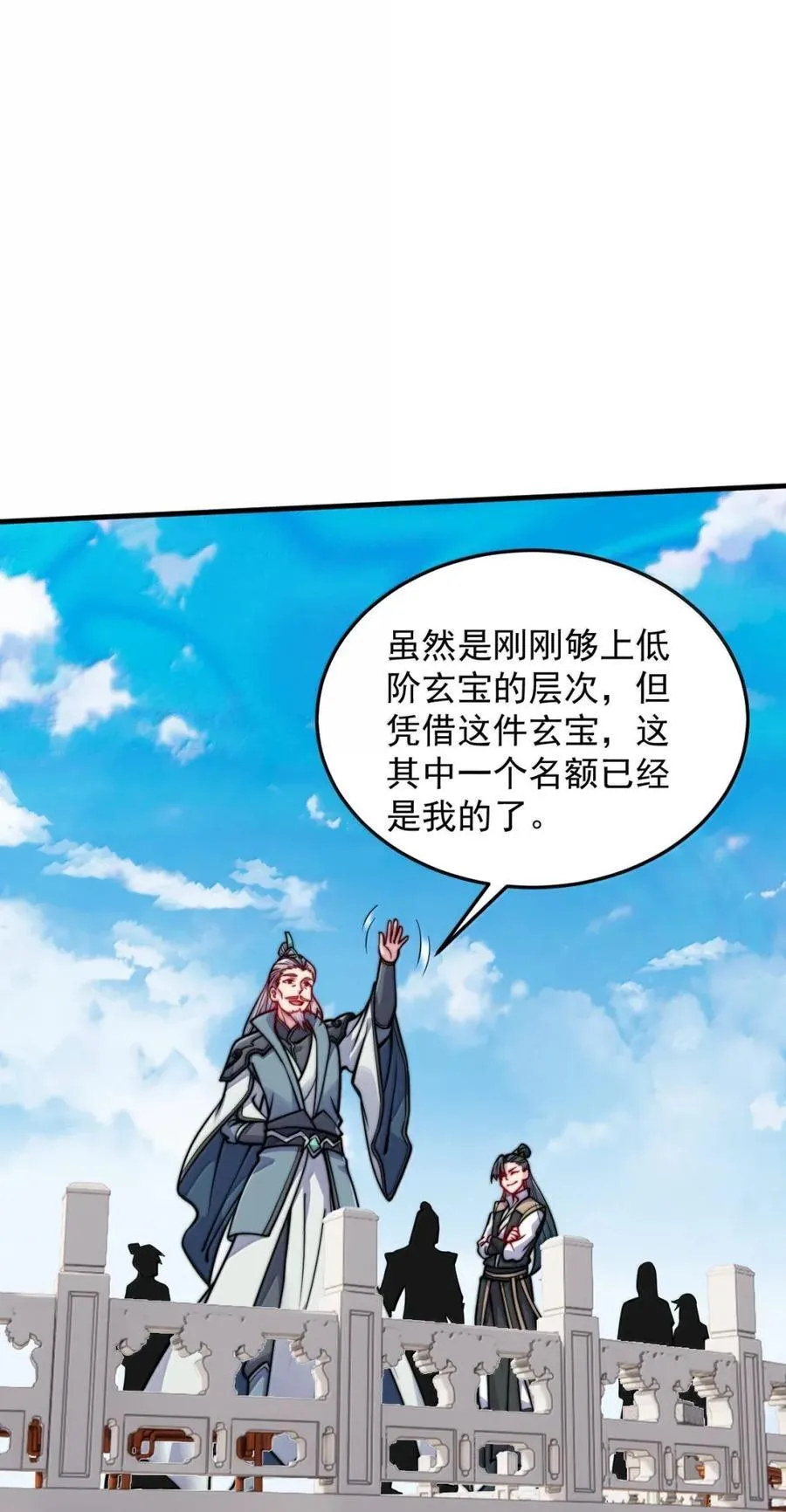 161 完成，突破 第36页