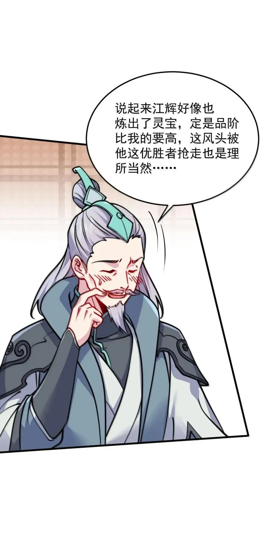 161 完成，突破 第39页
