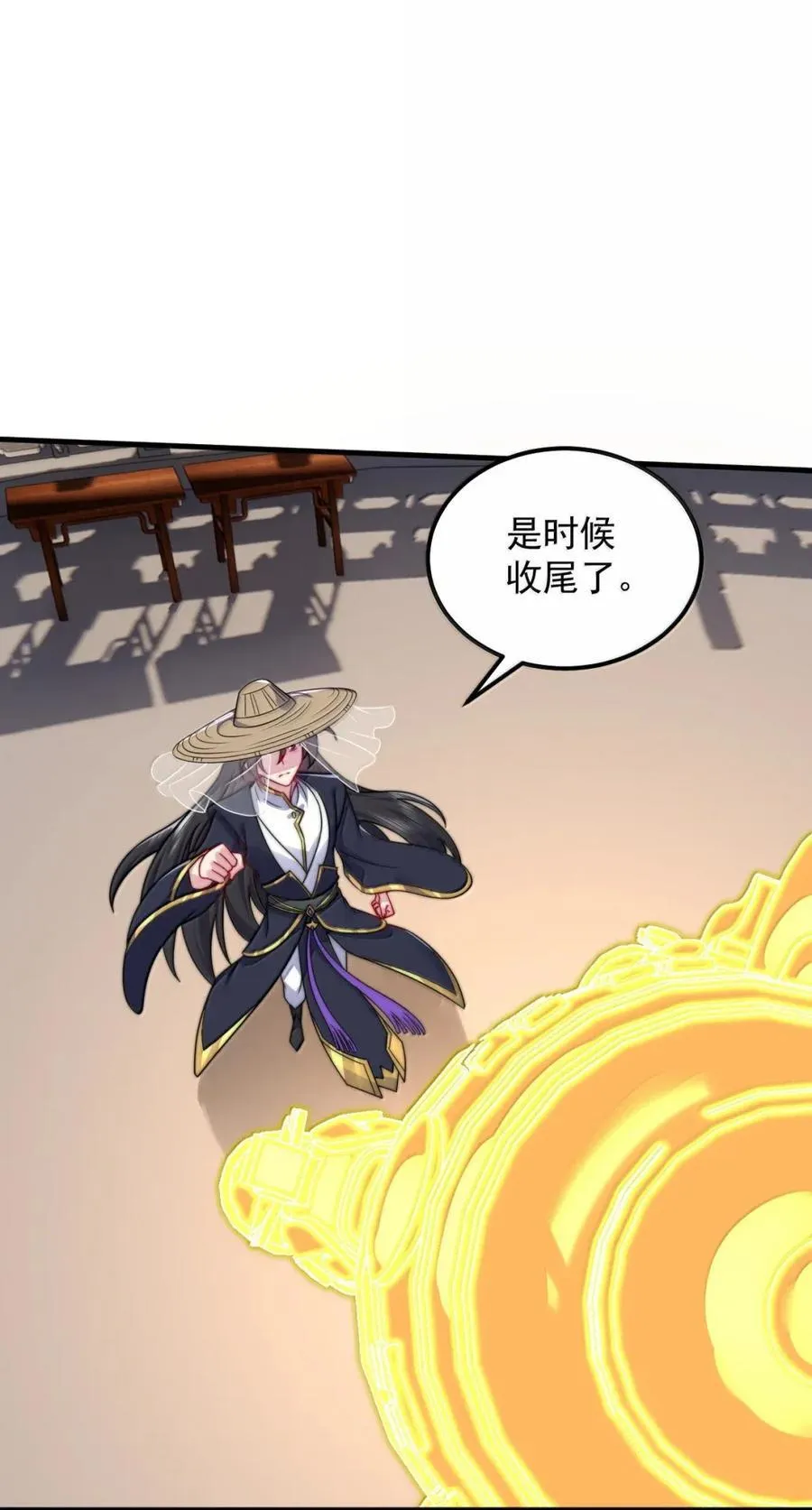 161 完成，突破 第44页