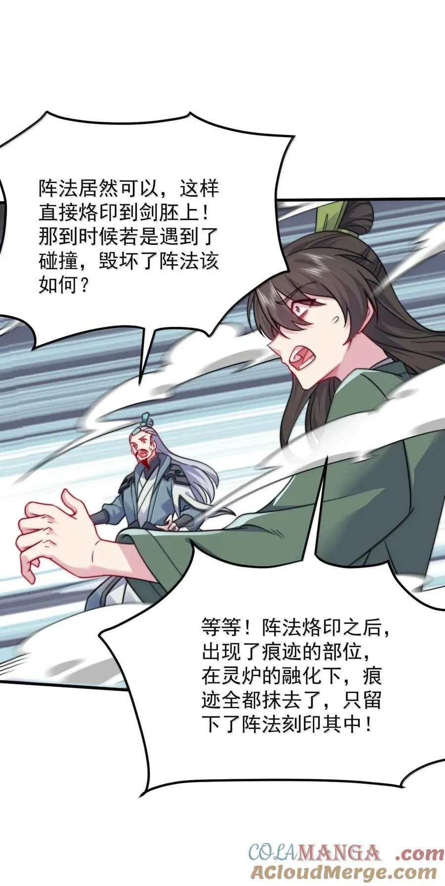 161 完成，突破 第46页