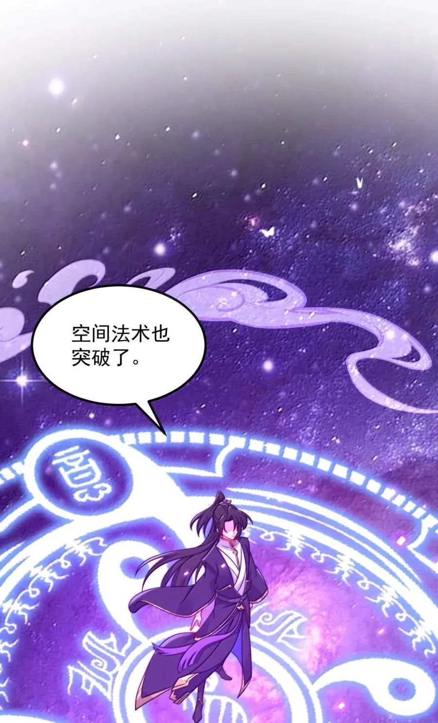 161 完成，突破 第50页