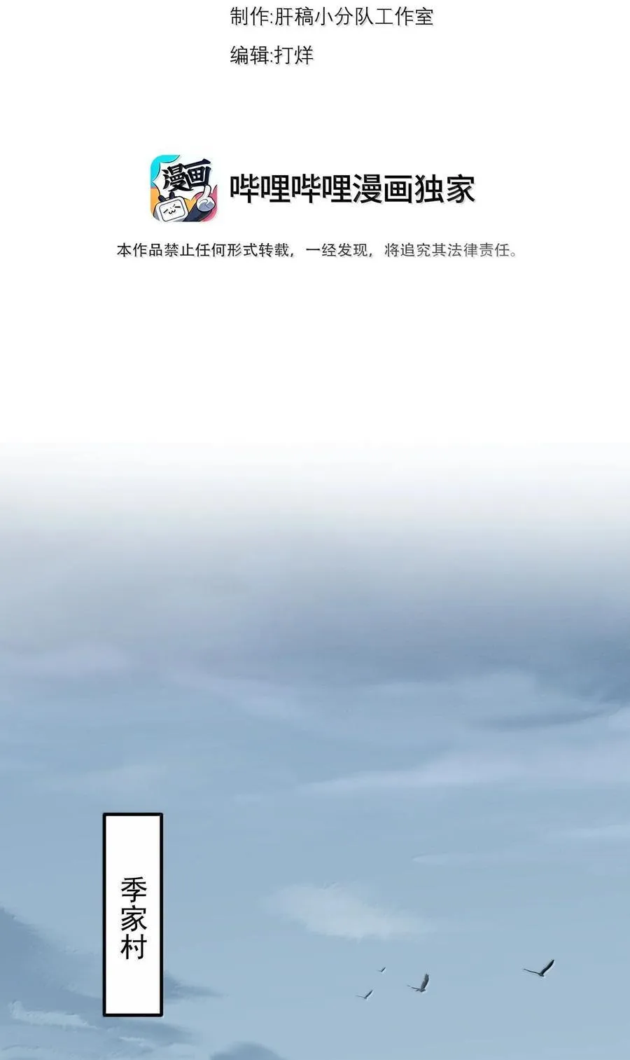 128 你就是我的马斯塔吗 第3页