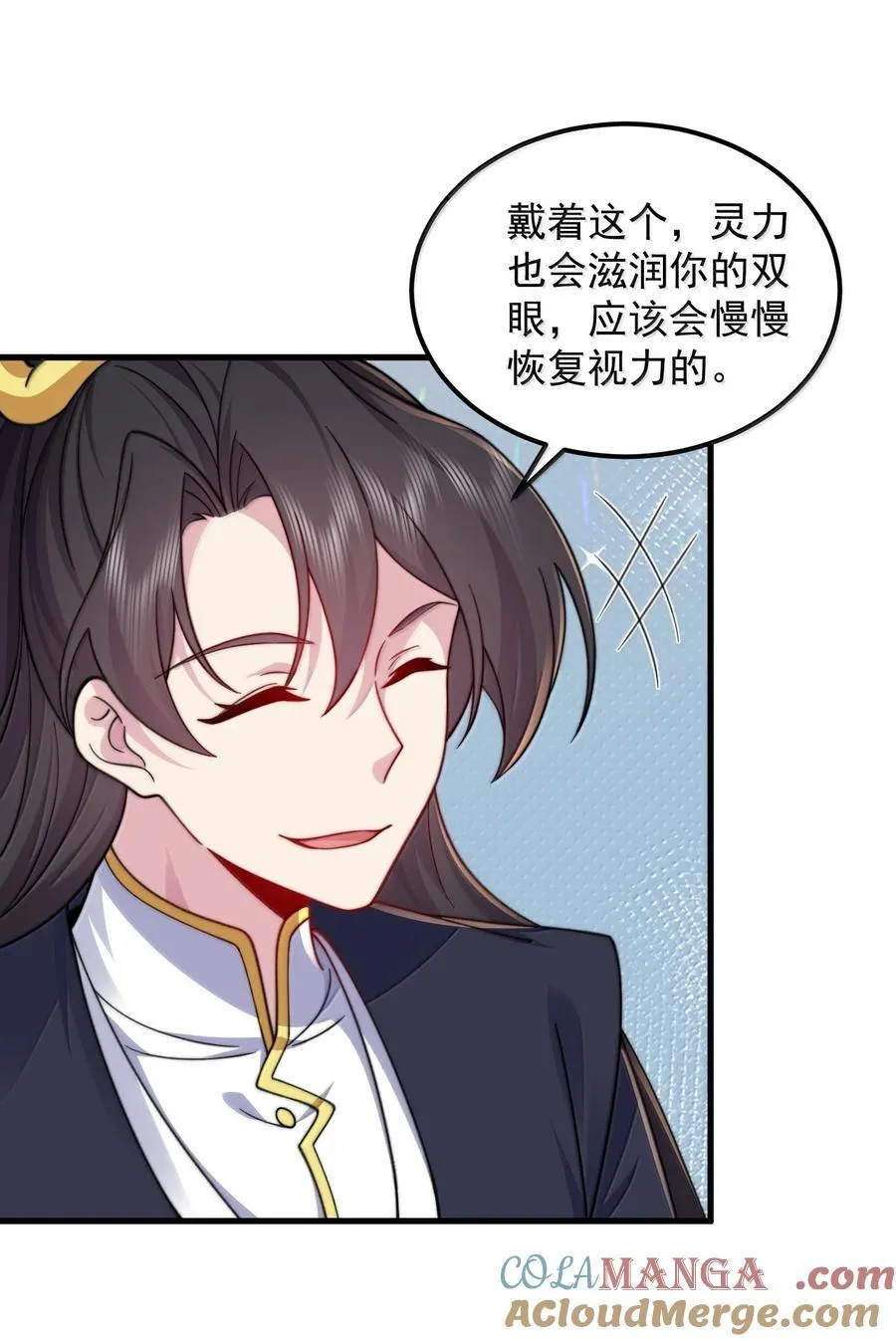 128 你就是我的马斯塔吗 第29页
