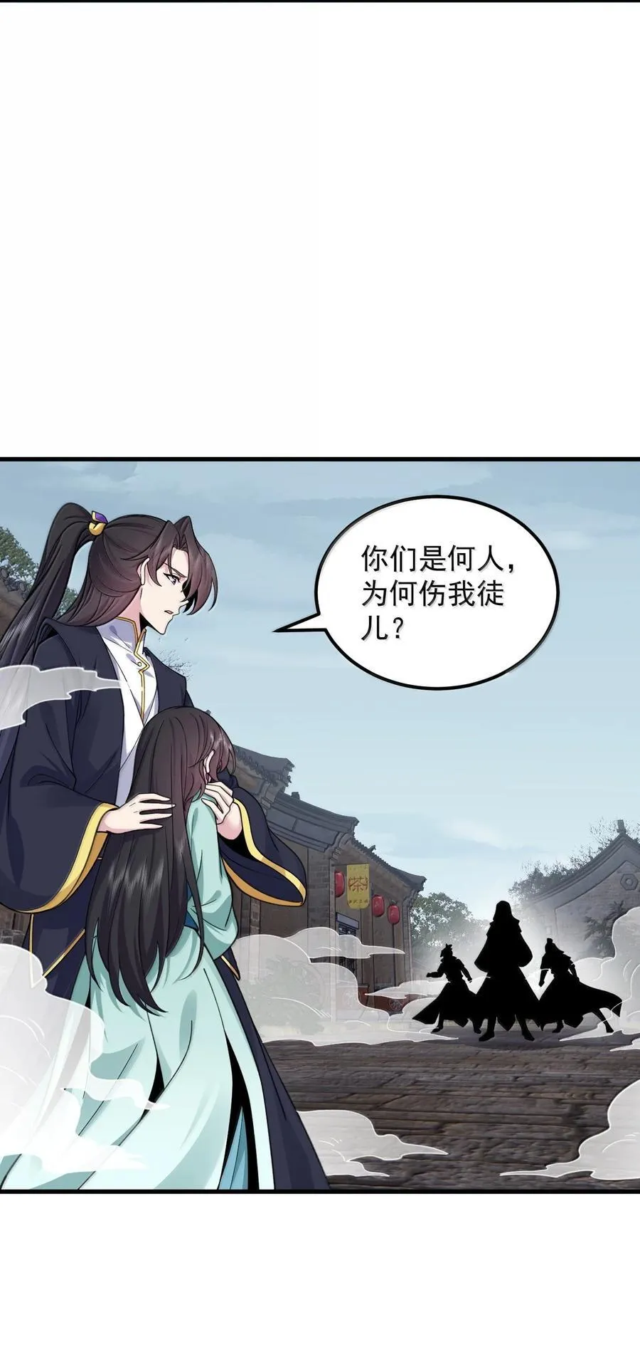 128 你就是我的马斯塔吗 第45页