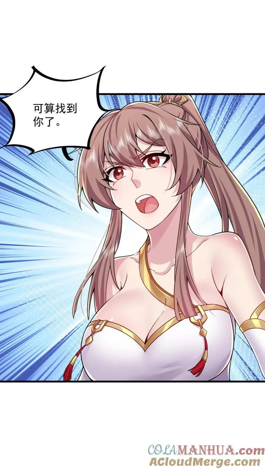 065 第65话 第27页