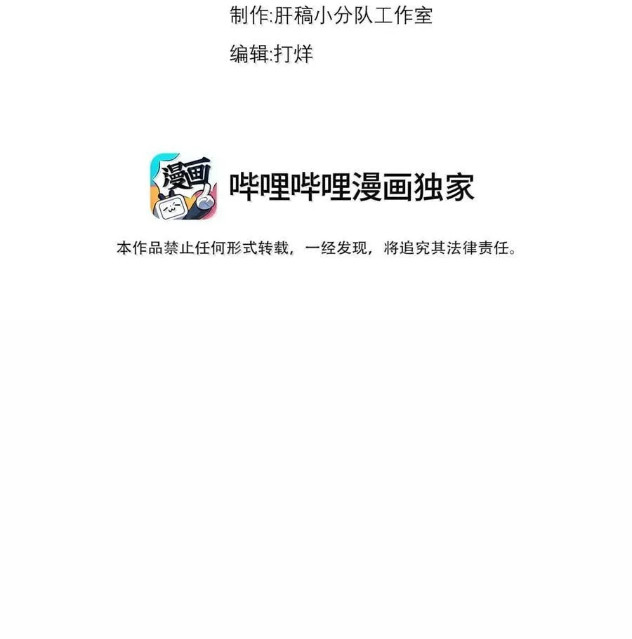 132 演得还行 第3页