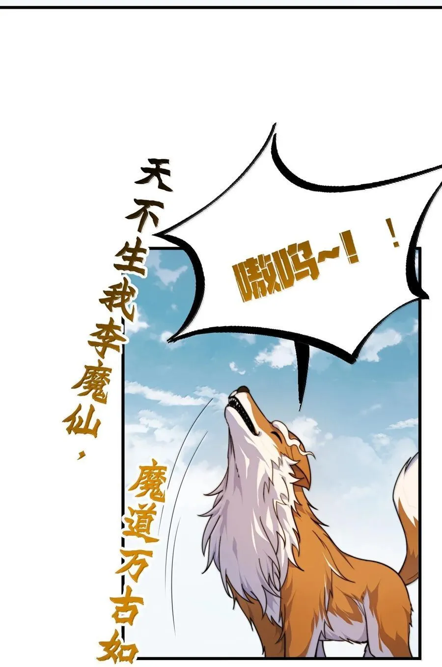 132 演得还行 第6页