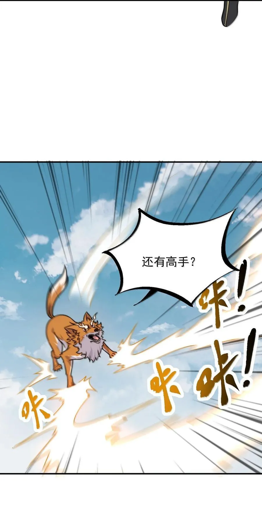 132 演得还行 第21页