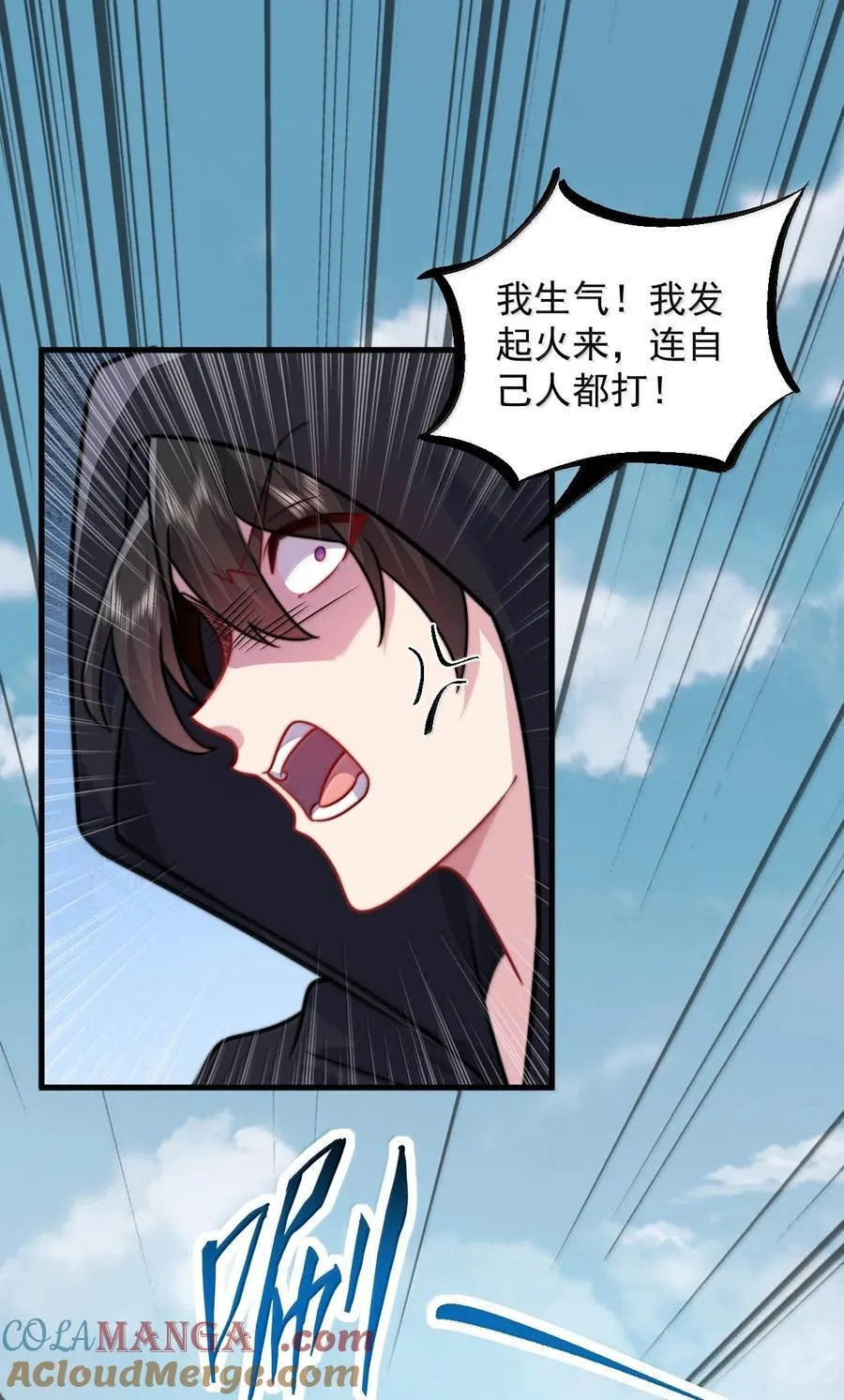 132 演得还行 第33页