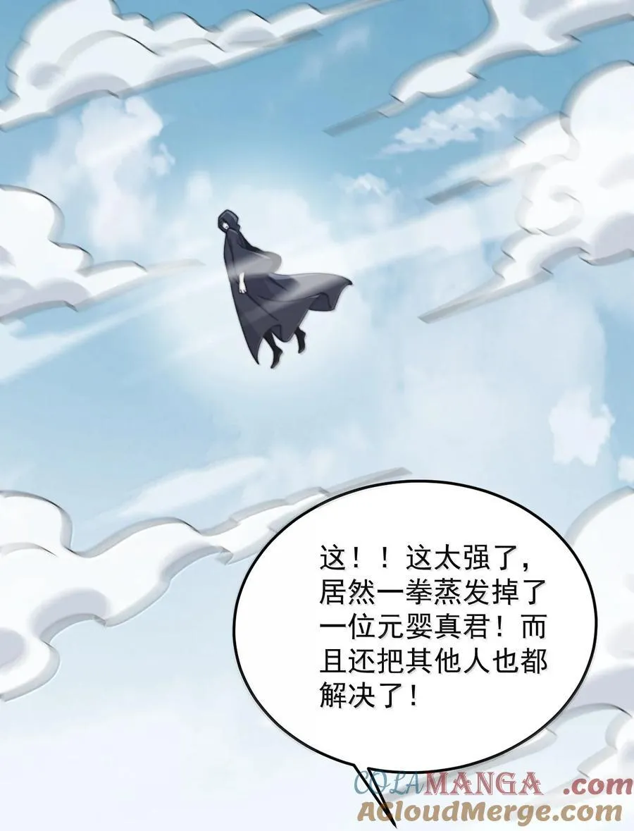 132 演得还行 第42页
