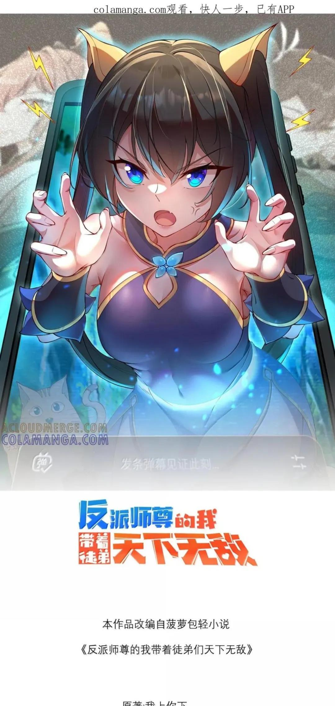 195 出发试炼 第1页
