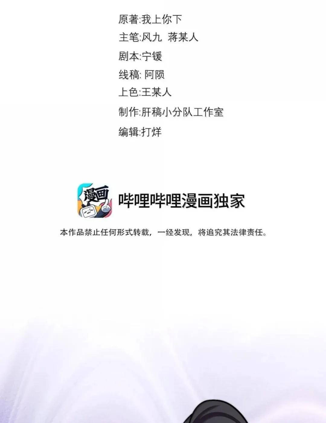 195 出发试炼 第2页