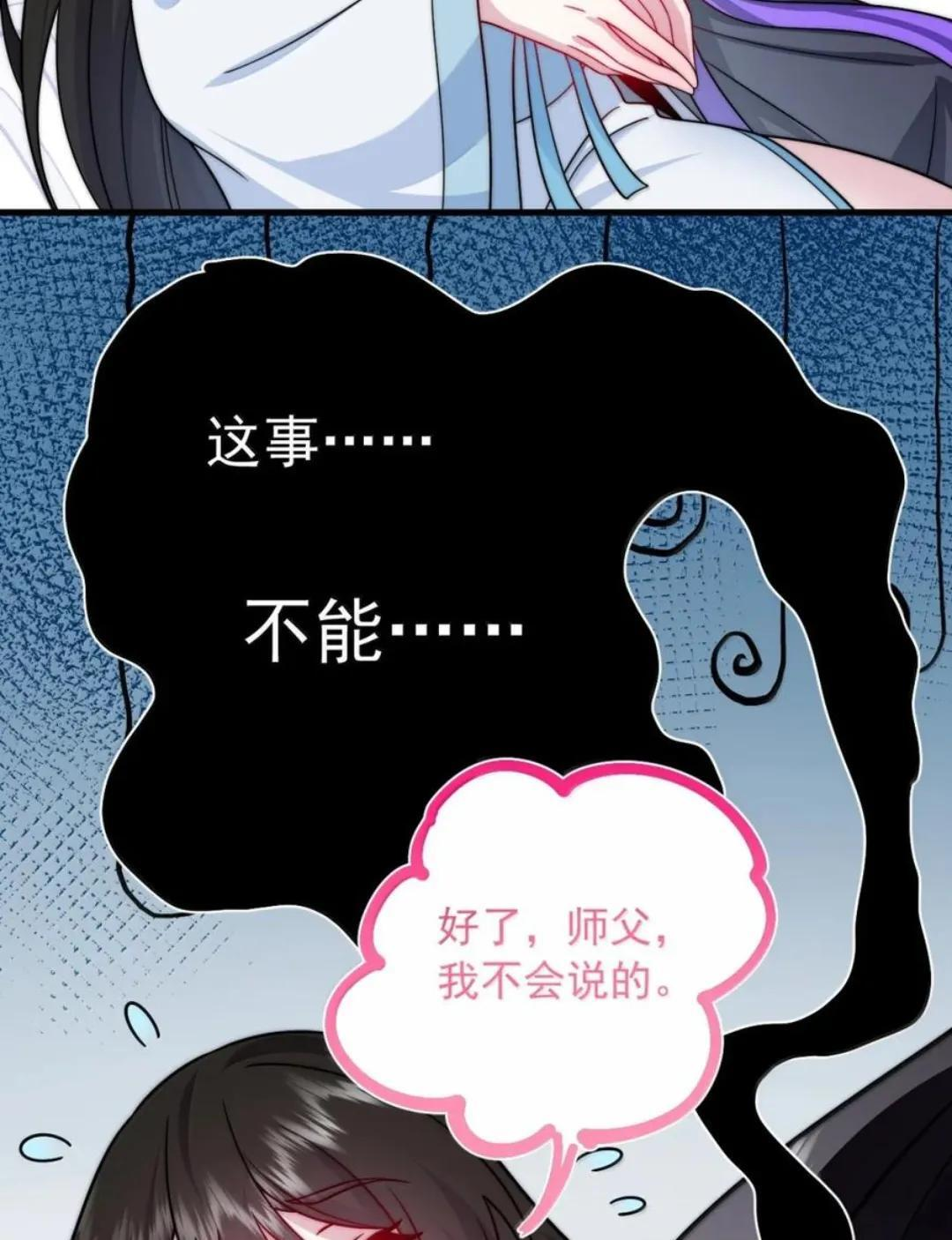 195 出发试炼 第9页